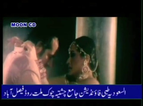 Nargis & Moammar Rana- Wey Badlan Vass Da Ro Raat Saari