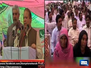 Dunya news-Steps will be taken to avert flood damages in future: PM