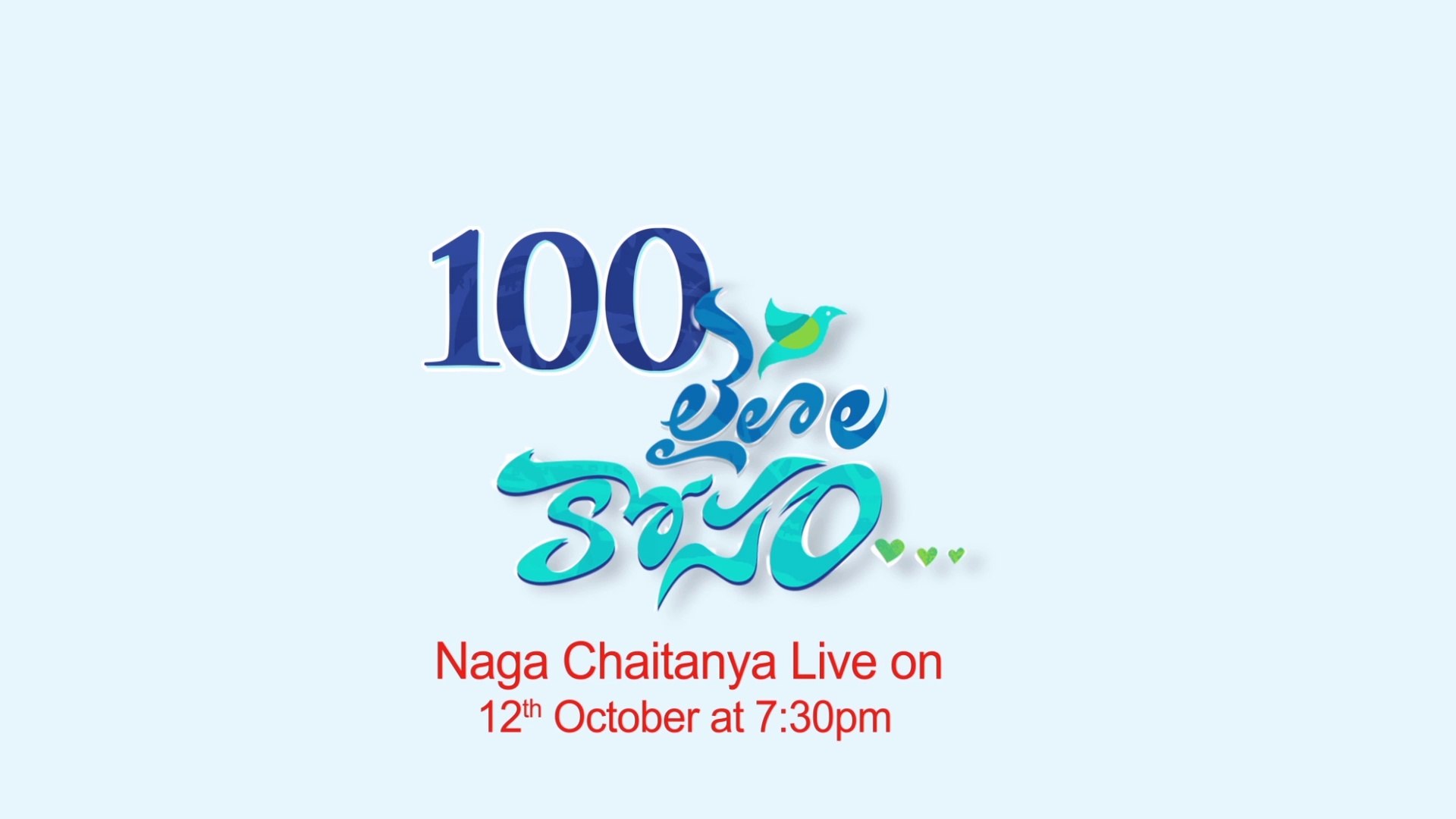 Oka Laila Kosam Special Event Naga Chaithanya Videos