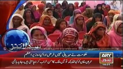 Headlines - 1600 - Saturday - 11 - Oct - 2014