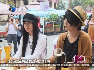 《我们-天津》 20141011 和《我们》畅游津城