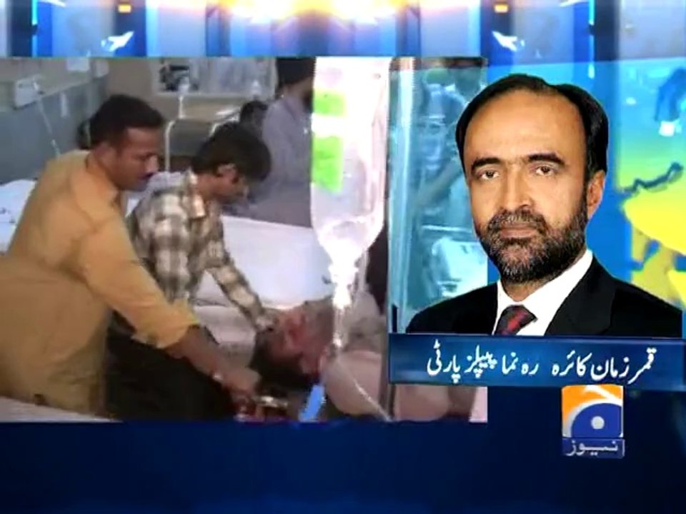 Different Politicians Views on Stampede Incident in PTI Jalsa Multan