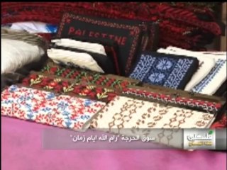 فلسطين هذا الصباح ج1 - السبت - 11-10-2014