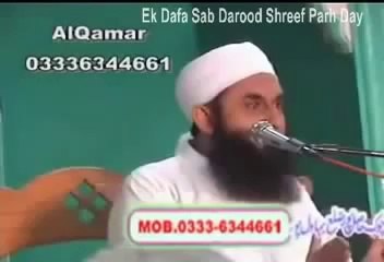 00 23 26 Wah Maulana Tariq Jameel Shb Wah