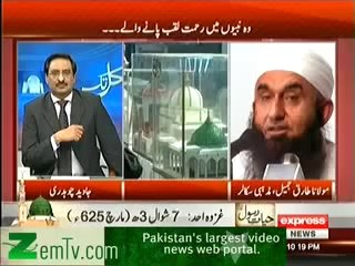 Kal Tak 14th January 2014 Maulana Tariq Jameel Exclusive Interview on Eid Miladun Nabi S A W 2