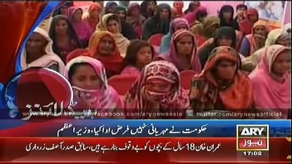 Headlines - 1700 - Saturday - 11 - Oct - 2014