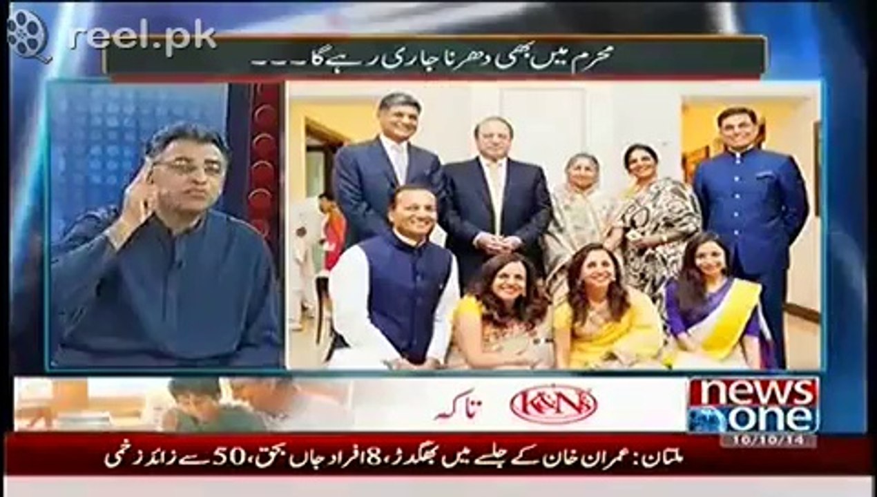 Mazrat Ke Sath - 10th October 2014 - News One