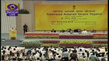 The launch of -Saansad Adarsh Gram Yojna- by the Prime Minister Narendra Modi - Watch Online pt2