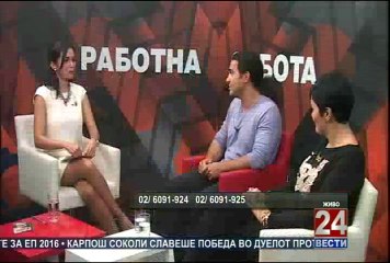 Работна сабота 11-10-2014