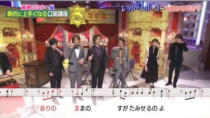 [口哨版Let it go]嵐+綾瀨遙