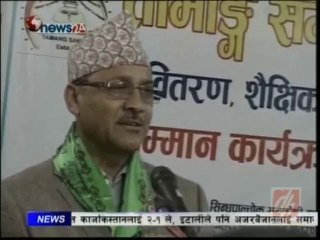 DCnepal.com - Evening News, Oct 11