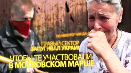 Марш мира - итоги и выводы