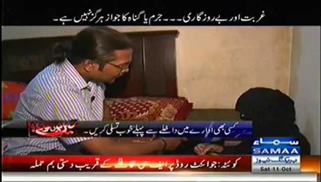 Mein Hoon Kaun (Selahi Center Kay Naam Par Fahashi ka Adda) - 11th October 2014