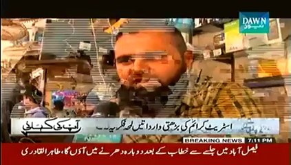 Aap Ki Kahani (Street Crime...) - 11th October 2014