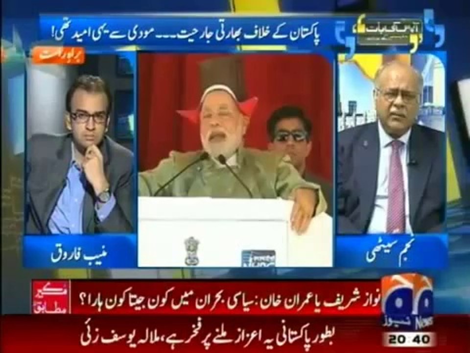 Aapas ki Baat 10 October 2014 Full Show With Najam 10th October 2014