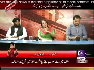 Debate With Nasir Habib 10th October 2014