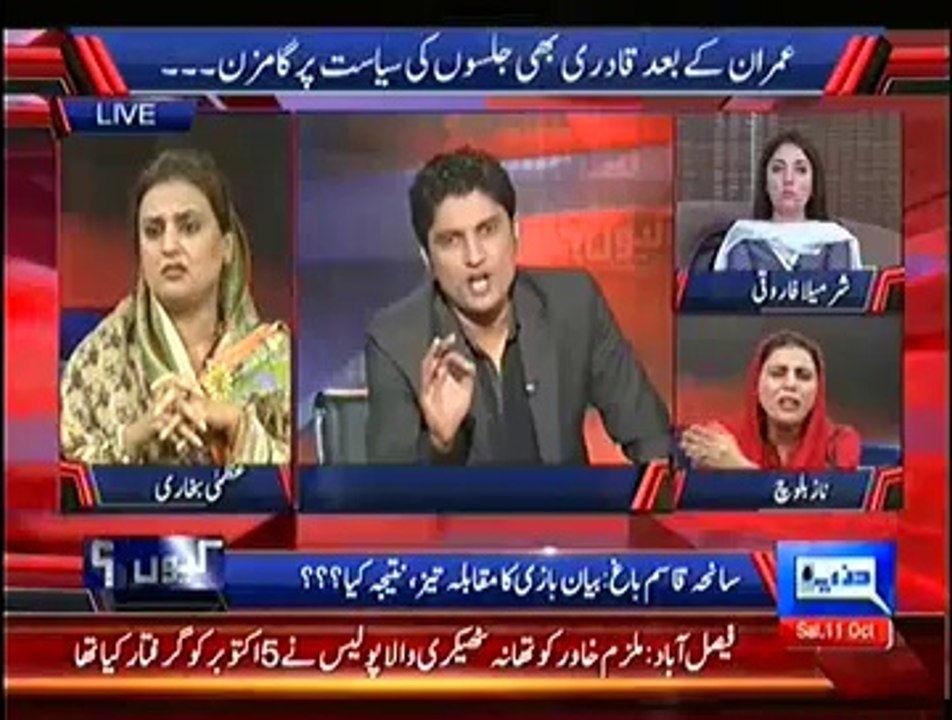 Kyun – 11th October 2014