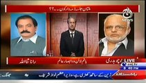 Bottom Line With Absar Alam  – 11th October 2014