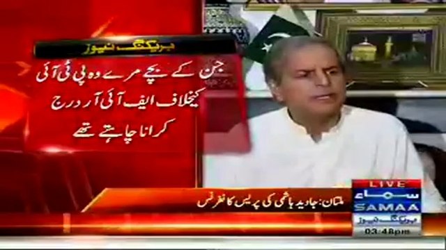 PTI Always Needs De-ad Bodies To Remain In Politics:- Javed Hashmi