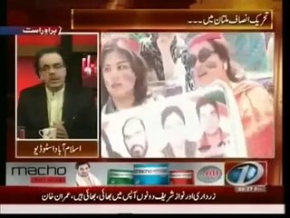 Live With Dr Shahid Masood 10 October 2014 Tehreek e Insaaf Multan Main 10th October 2014
