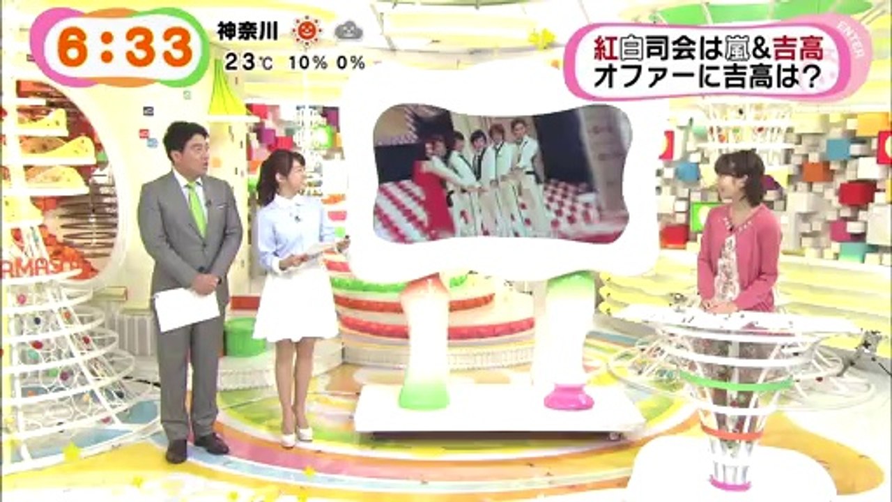 141011 Arashi interview