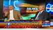 News Beat (Pakistan Ki India Policy...) - 11th October 2014