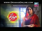 Bahu Begam Episode 76 on ARY Zindagi in High Quality 11th October 2014
