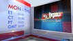 Dunya News-Sawal…Imran Khan Kay Saath, starting Oct 13