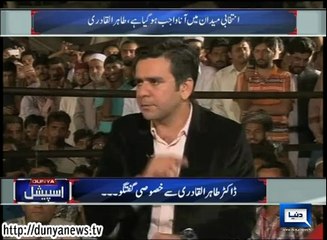 Dunya News - Special Transmission - 11-10-2014 -07:00PM to 08:00PM