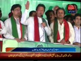 Imran Khan Speech in PTI Azadi March at Islamabad - 11th October 2014
