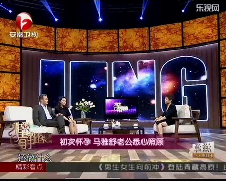 非常静距离（最新） 马舒雅 罗伯特夫妇 20141011