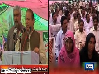 Dunya News-Steps will be taken to avert flood damages in future: PM