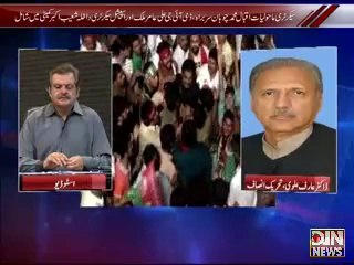 Aaj Ki Baat - 11th October 2014