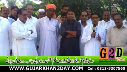 Eid Milan Party in Tholan Gujar Khan Organized By Haji Qayyum of Austen