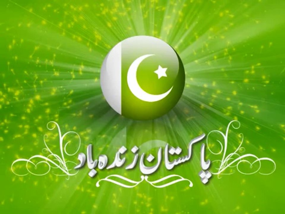 Pakistan missile range