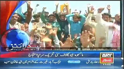 Headlines - 1700 - Monday - 02 - Jun  - 2014