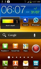 كيف تسوي روت لاي جهاز اندرويد بدون كمبيوتر وبسهوله - YouTube