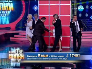 Download Video: Къци Вапцаров като Кристина Димитрова и Орлин Горанов / Като две капки вода