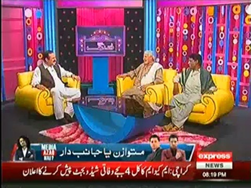 Darling On Express News – 1st June 2014