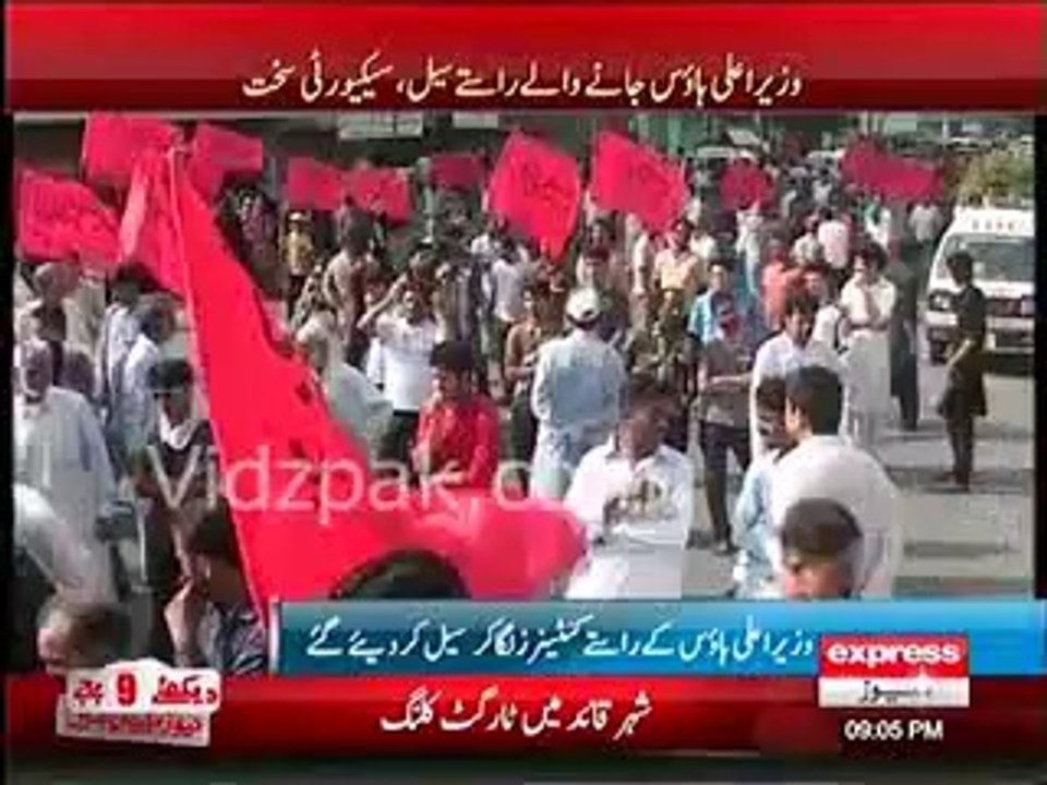 Majlis-e-Wahdat ul Muslimeen demands Resignation of CM Qaem Ali Shah