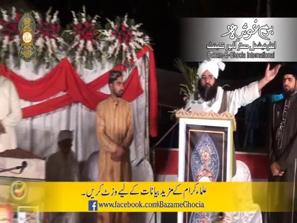 Sufia Conference 3May-2014 (Part-4)