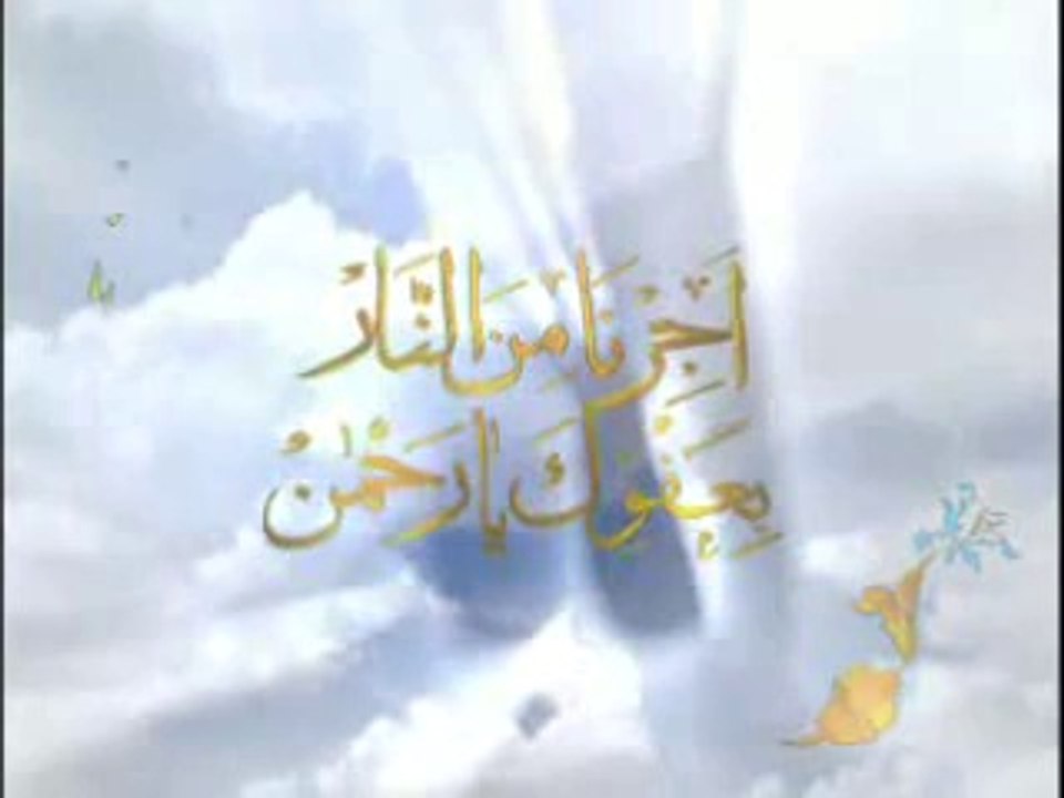 ayatt karema