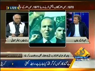 Yeh Kya Baat Huye (Bhutto Ko Phansi Opposition Jamaton Ki Khamoshi) – 1st June 2014