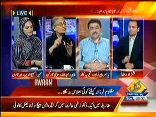 Awaam (Farzana Qatal Case, Gairat Ya Haiwaniyat) – 1st June 2014