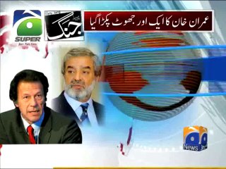 Ehsan Mani Dismisses Imran's Allegations Against Geo -20 May 2014