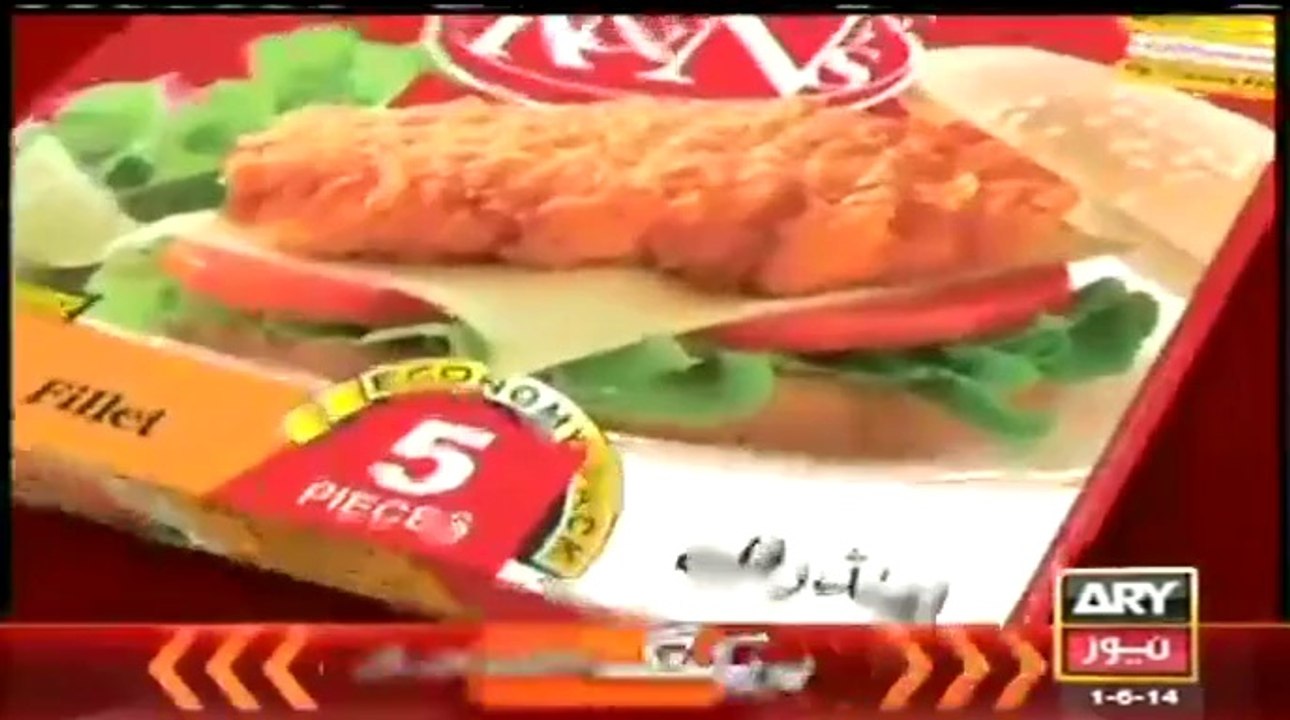 ARY NEWS LIVE