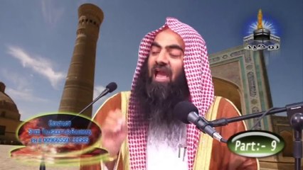 Nuzoole-Esaa (Alaihissalam) By Shaikh Tauseef Ur Rehman  Part 1 of 3