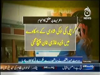 Another Fake Friendship on facebook resulted in girl's ra-pe