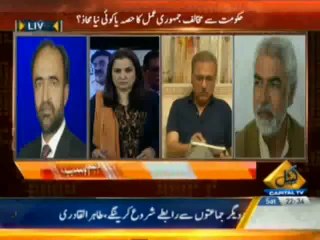 Hum Sub - 31 May 2014 - (Imran Khan Grand Alliance Ka Hissa Banenge Ya Nahin_