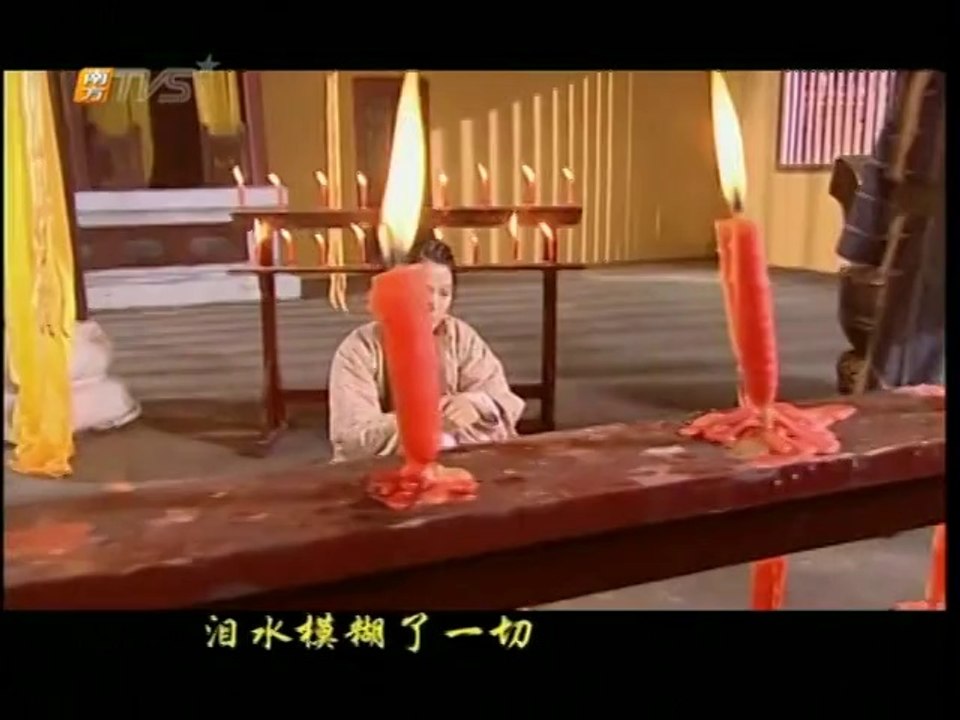 36th Chamber of Southern Shaolin - Générique (série tv)
